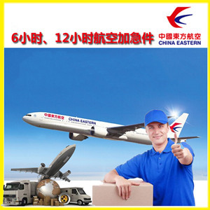 萧山机场快运公司谈空运的四大作用是什么